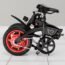 rohan wings qs4